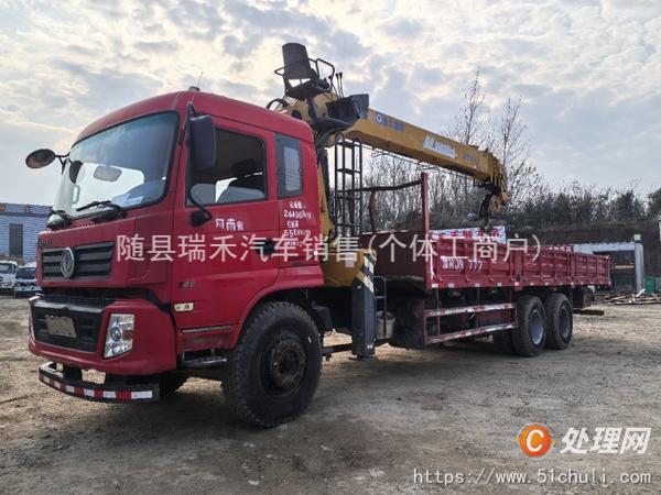 二手隨車吊