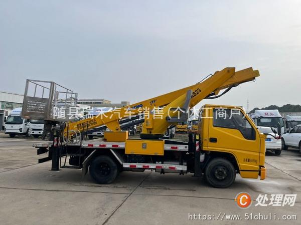 二手登高車
