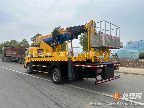 二手登高車