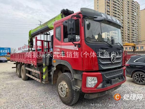 二手隨車吊