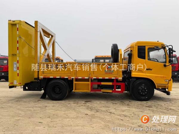 二手防撞緩沖車