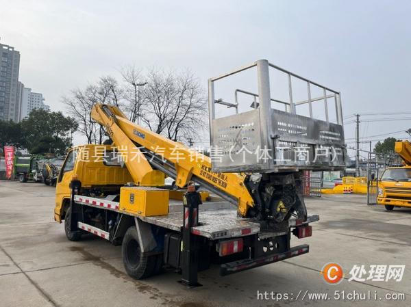 二手登高車