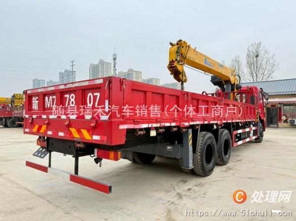 二手隨車吊