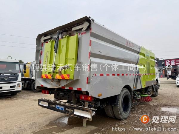 二手洗掃車