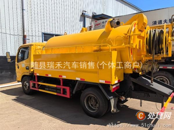 二手清洗吸污車