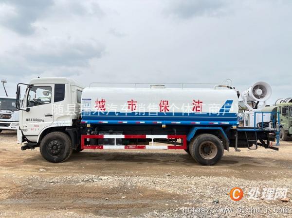 二手灑水車