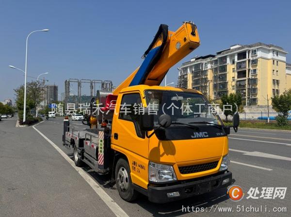 二手登高車