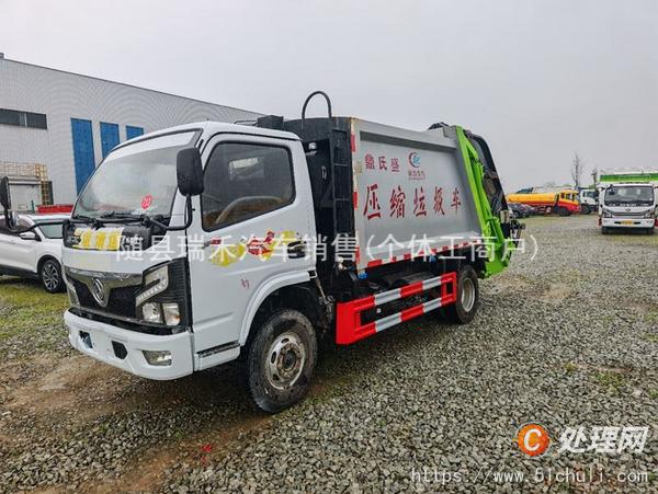 二手壓縮式垃圾車