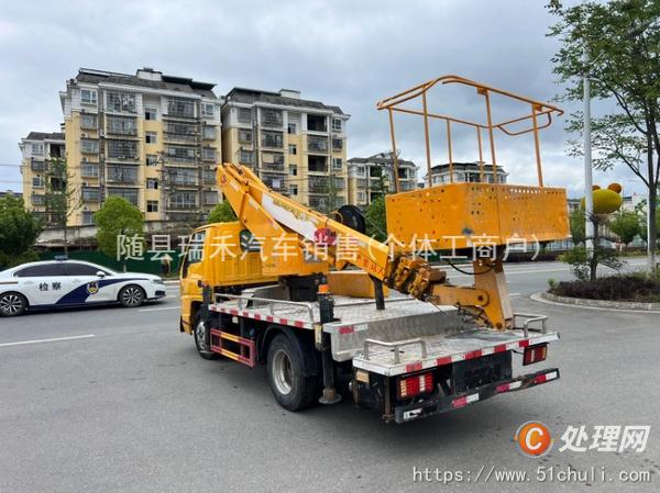 二手登高車