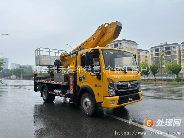 二手高空作業(yè)車(chē)