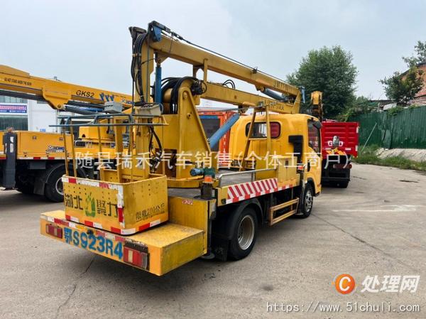 二手登高車