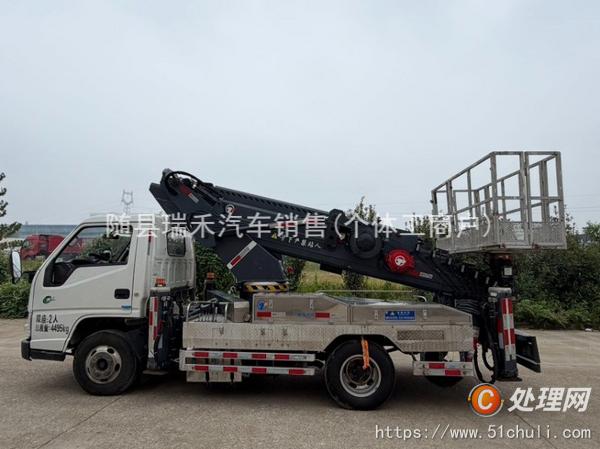 二手登高車