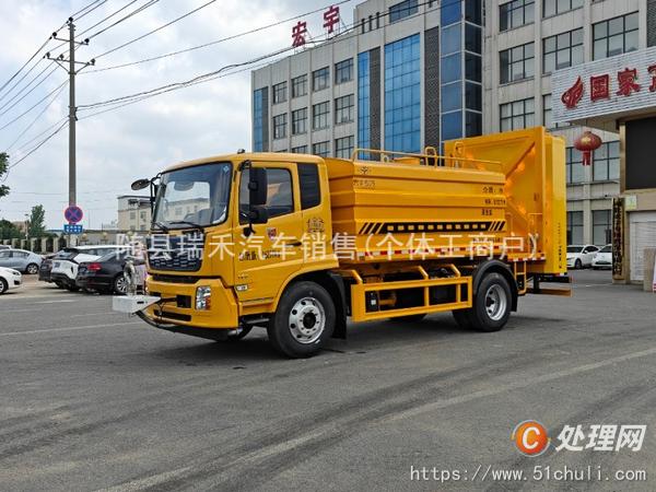 二手防撞緩沖車