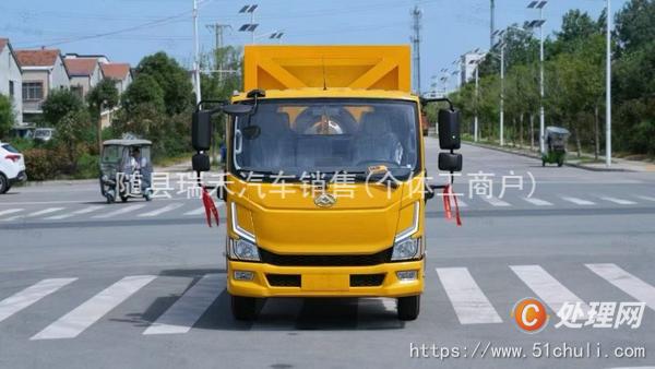 二手防撞緩沖車(chē)