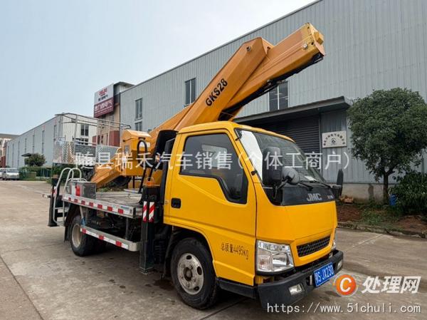 二手登高車