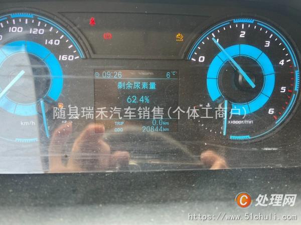 二手高空作業(yè)車