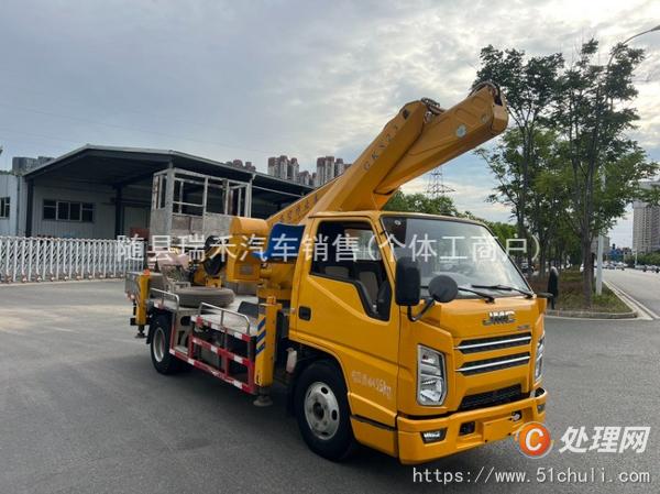 二手登高車(chē)