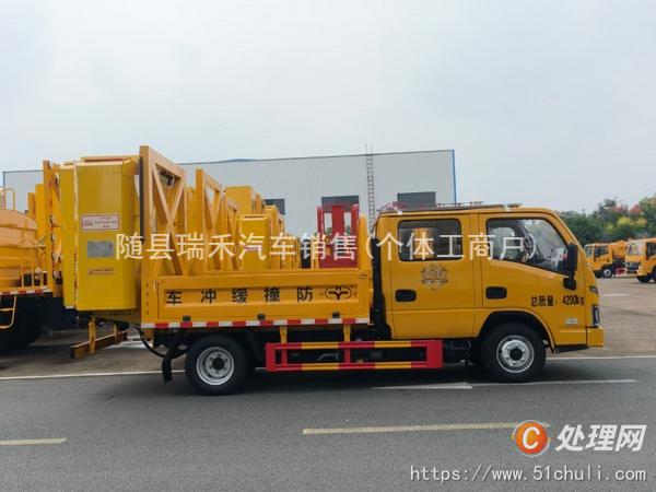 二手防撞緩沖車
