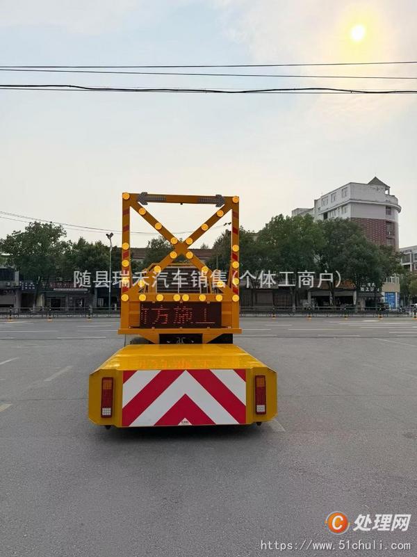 二手防撞緩沖車