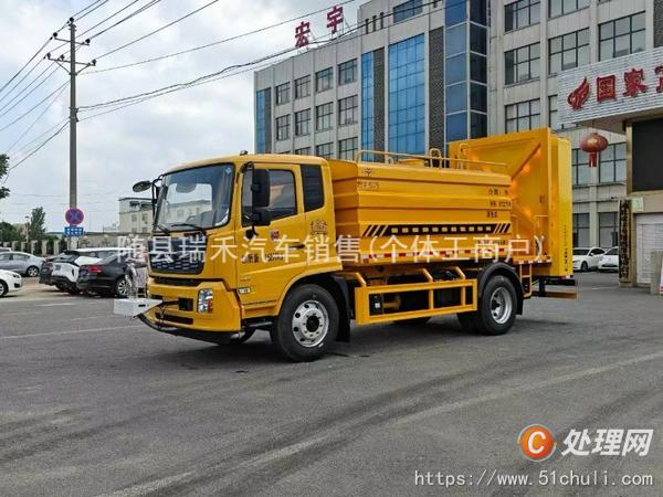 二手防撞緩沖車