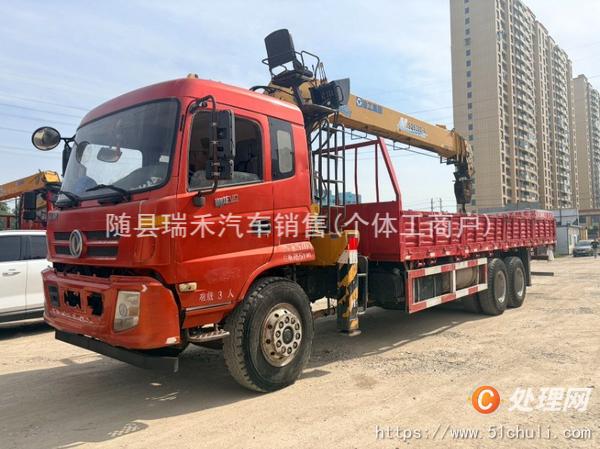 二手隨車吊