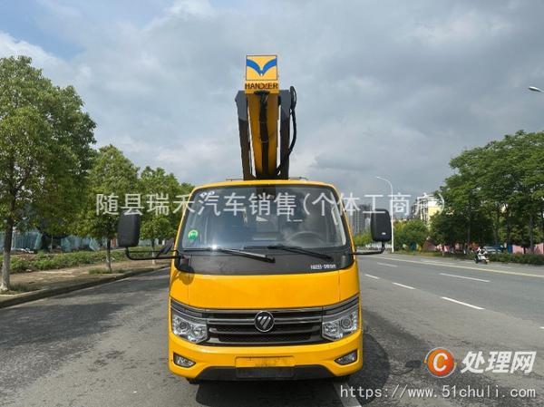 二手登高車