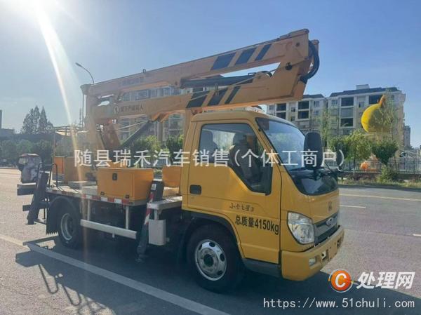 二手高空作業(yè)車