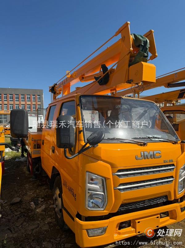 二手登高車
