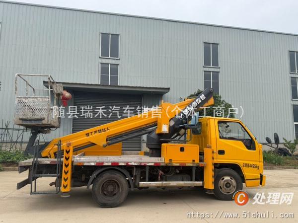 二手登高車