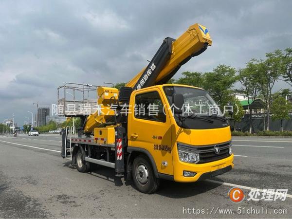 二手高空作業(yè)車(chē)