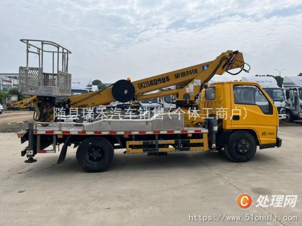 二手登高車