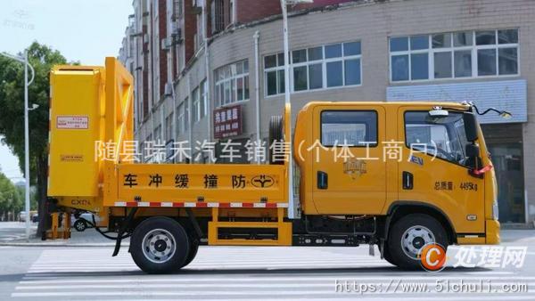 二手防撞緩沖車(chē)