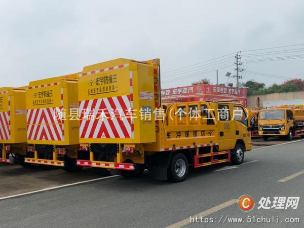 二手防撞緩沖車