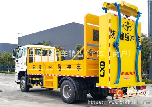 二手防撞緩沖車