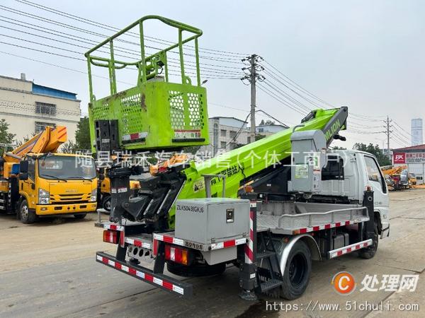 二手登高車