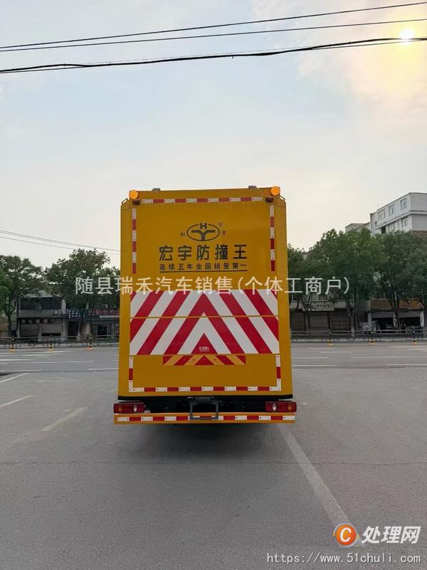 二手防撞緩沖車