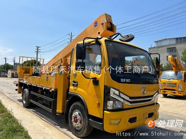 二手高空作業(yè)車