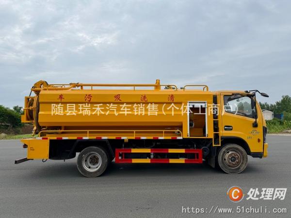 二手清洗吸污車