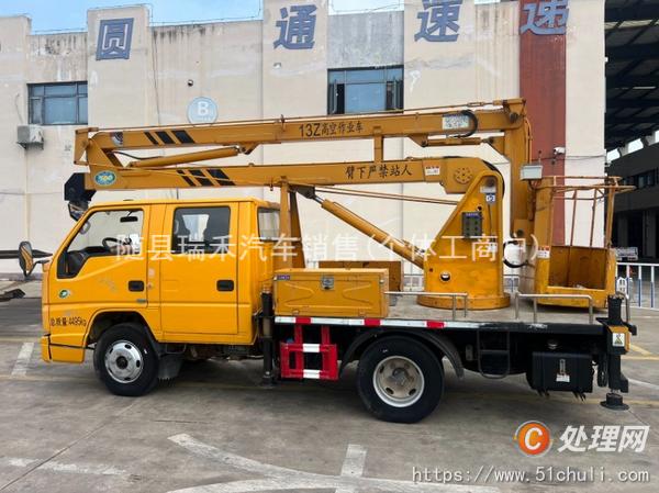 二手登高車