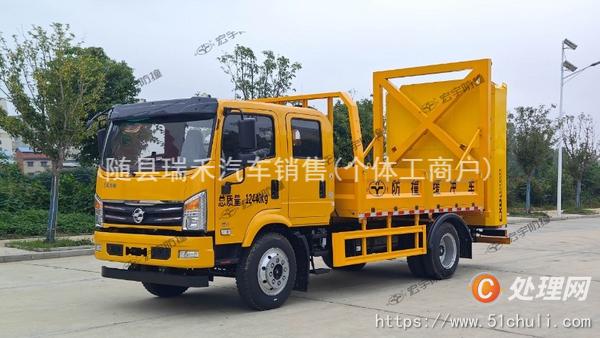 二手防撞緩沖車