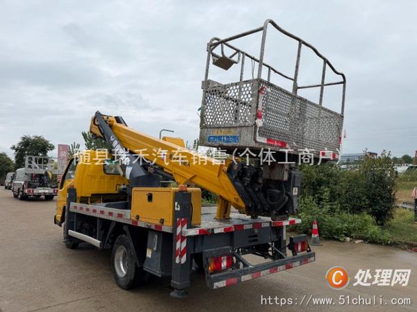 二手登高車