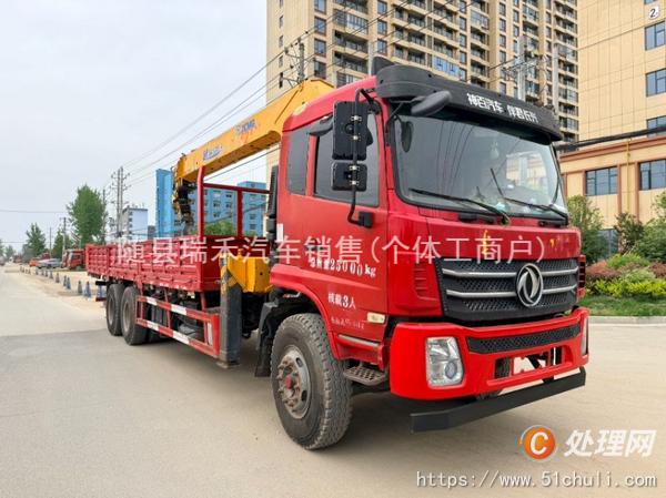 二手隨車吊