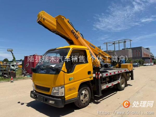 二手登高車