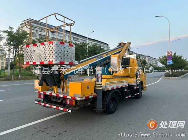 二手登高車