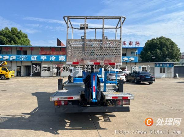 二手登高車
