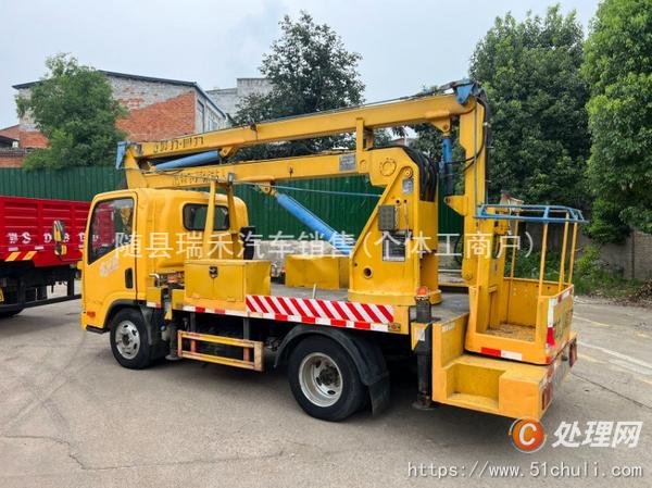 二手登高車