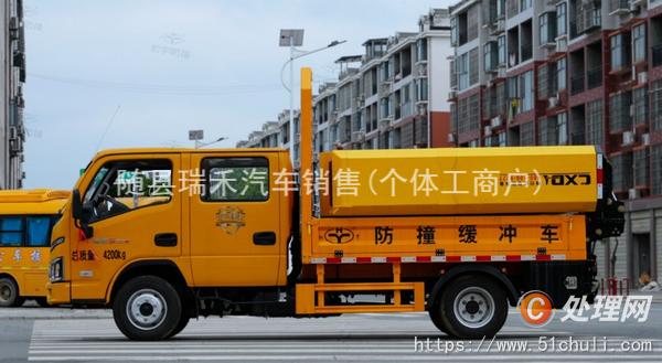 二手防撞緩沖車