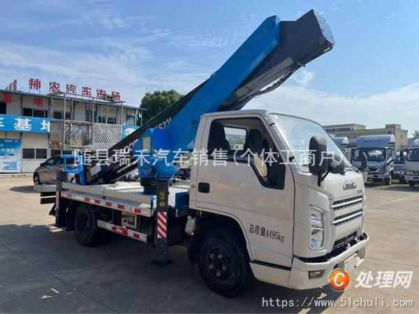 二手高空作業(yè)車