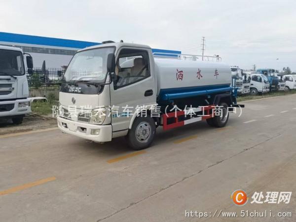 二手灑水車