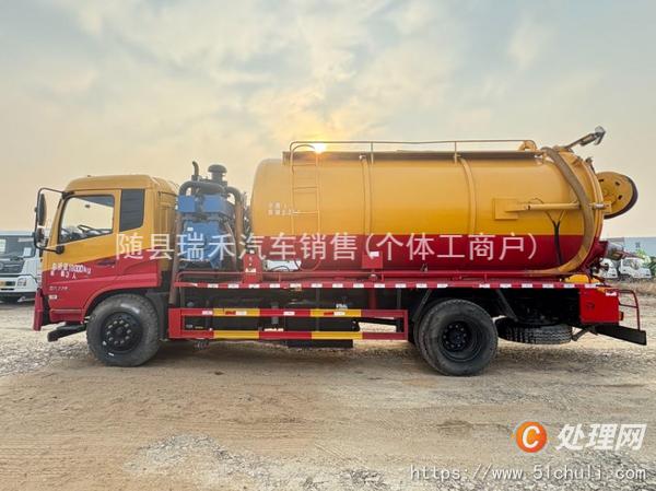 二手清洗吸污車